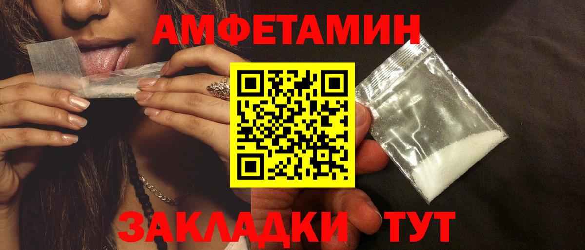 АМФЕТАМИН 98% Сатка