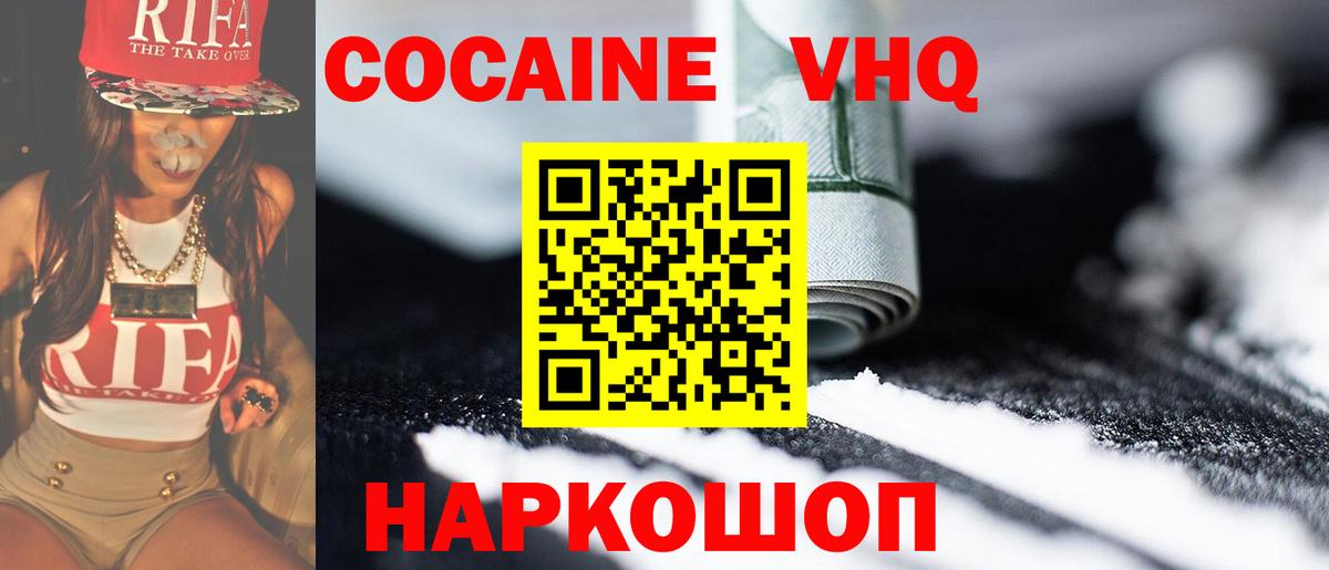COCAIN Перу Сатка