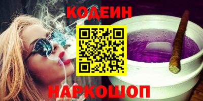кокаин перу Бузулук