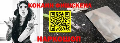 кокаин перу Бузулук