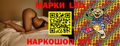 кокаин перу Бузулук