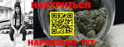 кокаин перу Бузулук