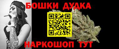 кокаин перу Бузулук