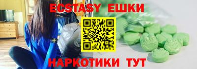 прущая мука Бугуруслан