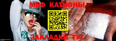 прущая мука Бугуруслан