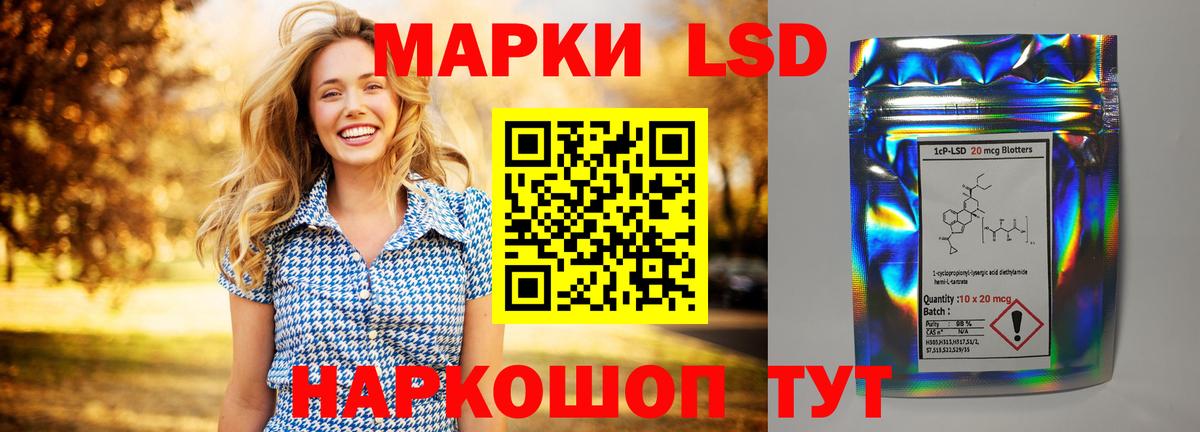 Сатка  LSD-25 экстази  Вход с VPN  ЛСД экстази ecstasy  ЛСД экстази кислота 