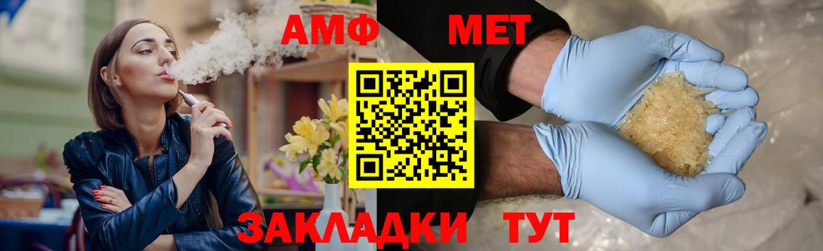 Первитин пудра Сатка