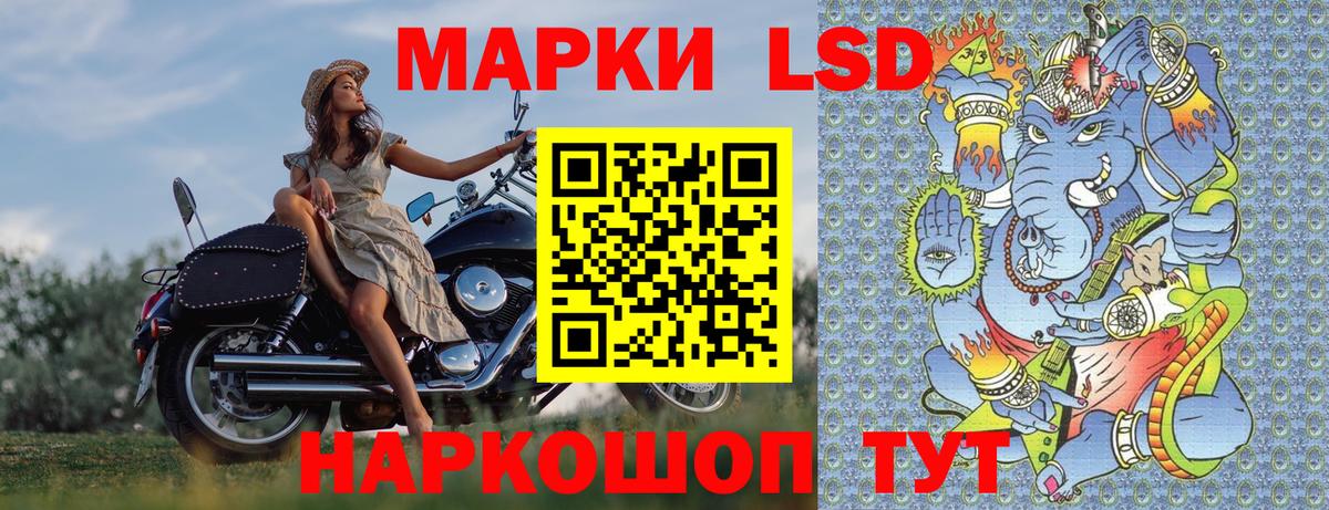Марки N-bome  Марки N-bome 1,8мг  купить наркоту  Сатка  Вход с VPN 