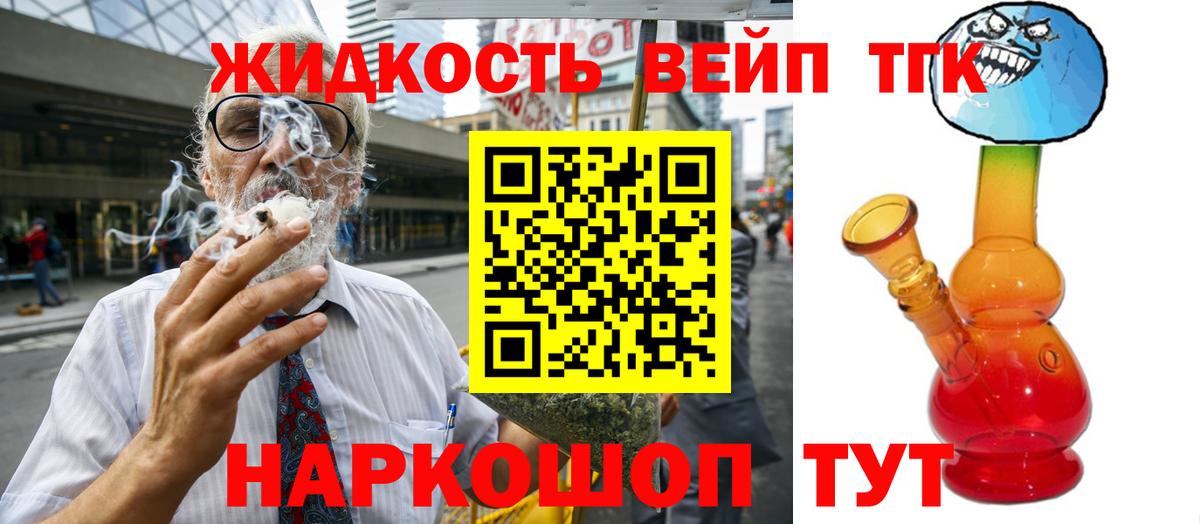 Сатка  Дистиллят ТГК гашишное масло  Вход с VPN 