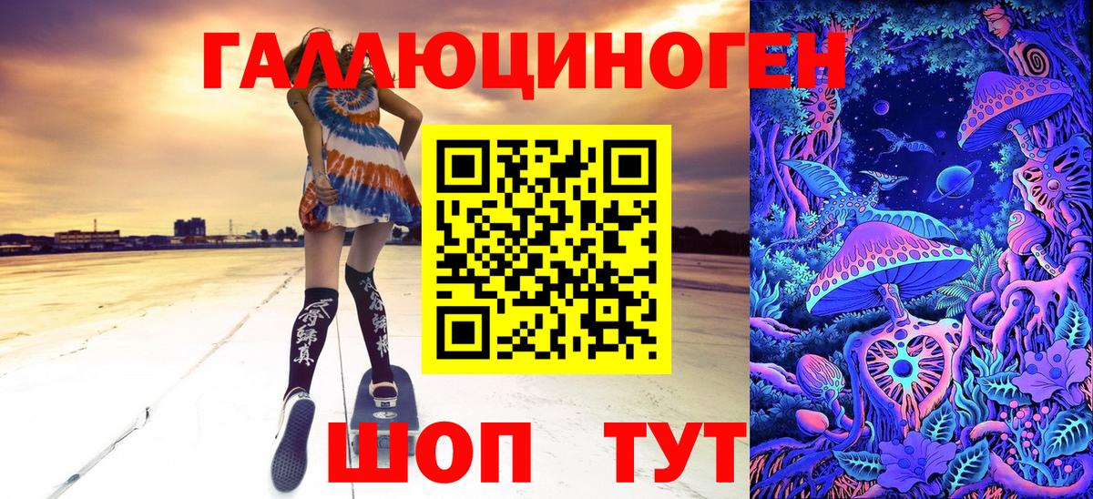 Галлюциногенные грибы Psilocybe  Вход с VPN  Галлюциногенные грибы Magic Shrooms  Сатка 