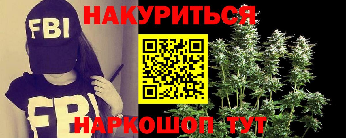 Сатка  Каннабис AK-47  Канабис планчик  МАРИХУАНА LSD WEED  Вход с VPN  Бошки марихуана марихуана 